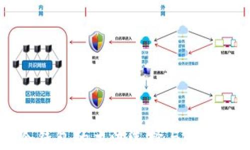 
以太坊冷钱包的主流选择与最佳实践指南
