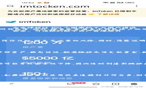 biao-ti如何查找区块链钱包地址：完整指南与常见问题/biao-ti
区块链钱包地址, 查找钱包地址, 如何获取钱包地址, 区块链基础知识/guanjianci

## 内容主体大纲

1. **区块链钱包地址简介**
   - 什么是区块链钱包地址
   - 钱包地址的功能和重要性

2. **查找区块链钱包地址的方法**
   - 常用的区块链钱包
   - 不同平台上如何查找钱包地址
   - 生成钱包地址的方式

3. **使用交易所查找钱包地址**
   - 主流交易所的操作流程
   - 优缺点分析

4. **使用区块链浏览器查找钱包地址**
   - 什么是区块链浏览器
   - 如何使用浏览器查找到钱包地址
   - 实例分析

5. **区块链钱包地址的注意事项**
   - 安全性问题
   - 地址的可变性与长期使用

6. **常见问题及解答**
   - 如何确保钱包地址的安全性？
   - 为什么我找不到我的钱包地址？
   - 如何将我的钱包地址分享给别人？
   - 钱包地址与私钥的区别是什么？
   - 什么情况下我需要生成新的钱包地址？
   - 如何检查我的钱包地址是否有效？

---

## 1. 区块链钱包地址简介

### 什么是区块链钱包地址

区块链钱包地址是一个特定格式的字符串，类似于银行账户，用于接收和存储加密货币。用户通过钱包地址可以进行交易、转账以及转存资产。每个钱包地址的设计都是为了确保其唯一性，避免在网络中发生冲突。

### 钱包地址的功能和重要性

钱包地址在区块链网络中扮演着至关重要的角色。它不仅仅是一个接收加密货币的工具，更是一个用户身份的代表。用户通过这个地址可以查看交易记录、资金流动情况以及管理自己的资产。因此，理解和正确使用钱包地址是每个区块链用户的基本功。

## 2. 查找区块链钱包地址的方法

### 常用的区块链钱包

市面上有多种区块链钱包，如软件钱包（例如MyEtherWallet、Exodus）、硬件钱包（如Ledger、Trezor）和交易所钱包（如Binance、Coinbase）。每种钱包的用户界面和功能都略有不同，但查找钱包地址的方法大致相似。

### 不同平台上如何查找钱包地址

对于软件钱包，用户通常需要在应用界面中找到“接收”或“收款”按钮，然后系统会将其钱包地址显示出来。在硬件钱包中，用户需要连接设备，通过软件客户端来获取地址。而在交易所钱包上，点击资产管理页面会看到充值的地址。

### 生成钱包地址的方式

用户可以通过钱包软件直接生成钱包地址。有些咖啡软件会提供多个地址供用户使用，以增加隐私性。生成地址过程通常是自动化的，用户只需选择生成即可。

## 3. 使用交易所查找钱包地址

### 主流交易所的操作流程

无论是币安（Binance）还是Coinbase，用户在注册后，都会拥有一个默认的钱包地址。通常，用户可以通过账户设置中找到“充值”、