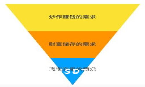 如何安全存储USDT钱包：全面指南