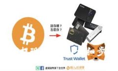  tpWallet如何提现到微信？