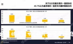 区块链钱包地址能被追踪
