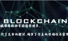 baioti比特币钱包是否能存