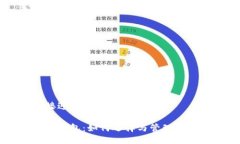 思考一个接近且的区块链