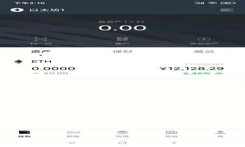 如何在Coinomi钱包中出售比特币：完整指南