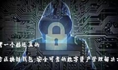思考一个接近且的官方区