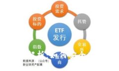 以太坊与OK钱包的全面解析