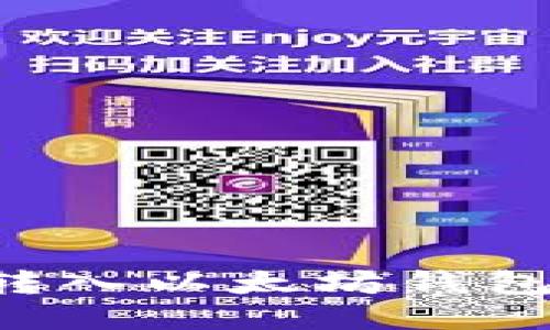 如何将狗狗币转入以太坊钱包：详细操作指南