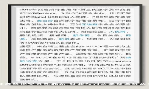区块链游戏绑定钱包指南：轻松入门区块链游戏的第一步