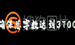 baoti如何选择最佳以太坊钱
