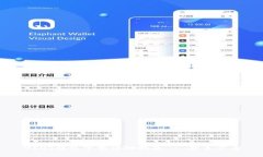 USDT钱包下载详细指南 - 新
