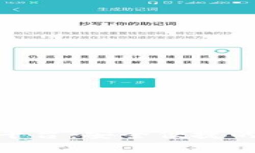 安徽区块链数字钱包平台：安全便捷的数字货币管理新选择