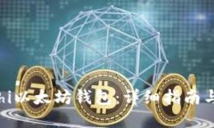 思考与关键词 如何使用