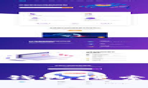 如何解决区块链钱包搜索不到商家的问题