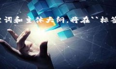 下面是关于“USDT提到币安