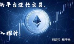 bianweiTP钱包中如何将USDT兑