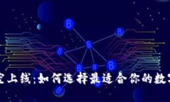 区块链钱包破空上线：如