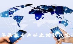 2023年最佳专业以太坊钱包