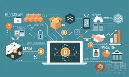 区块链数字钱包开发指南:从零到一的完全手册