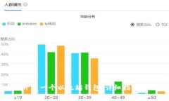 如何自己开发一个以太坊