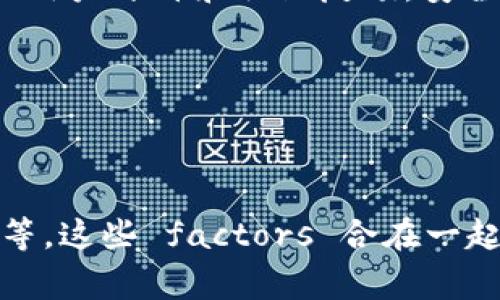   哪些虚拟币的钱包比较稳定？选择合适的钱包非常重要 / 

 guanjianci 虚拟币钱包,稳定虚拟钱包,加密货币安全,数字资产管理 /guanjianci 

### 内容主体大纲

1. 引言
   - 虚拟币的兴起与发展
   - 钱包在虚拟币管理中的重要性

2. 虚拟币钱包的类型
   - 软件钱包
   - 硬件钱包
   - 在线钱包
   - 本地钱包

3. 稳定性的重要性
   - 钱包的感染与攻击风险
   - 使用钱包过程中可能出现的问题
   - 稳定性标准与衡量指标

4. 稳定的虚拟币钱包推荐
   - Ledger Nano S
   - Trezor Model T
   - Exodus
   - Trust Wallet

5. 如何选择合适的虚拟币钱包
   - 根据需求选择
   - 安全性与便捷性的平衡
   - 社区反馈与口碑

6. 虚拟币钱包的安全性事务和风险管理
   - 二步验证与安全措施
   - 备份与恢复流程
   - 在网络环境中的安全注意事项

7. 结论
   - 如何保持对钱包稳定性的跟踪
   - 未来钱包市场的走向

### 正文内容

#### 引言

近年来，随着区块链技术的不断发展，虚拟币（cryptocurrency）逐渐从边缘走向了主流，成为越来越多人投资和交易的对象。随着虚拟币数量的激增，用户对虚拟币的管理需求也愈发明显。在这样的背景下，数字钱包（digital wallet）作为存储和管理虚拟币的重要工具，日益受到关注。 

在众多虚拟币钱包中，如何选择一个稳定、安全的钱包，成为了很多投资者需要面对的重要问题。在这篇文章中，我们将探讨虚拟币钱包的类型及其稳定性，推荐一些目前市场上比较稳定的钱包，并给出选择指南，帮助用户做出明智的选择。

#### 虚拟币钱包的类型

##### 软件钱包

软件钱包是指通过计算机或手机应用程序管理和存储虚拟币的软件。这类钱包一般便于使用，用户可以方便地查看余额和进行交易。软件钱包可以进一步分为：热钱包和冷钱包。

热钱包是常常在线使用的钱包，适合频繁交易的用户。冷钱包则是相对离线的存储方式，适合长期保存虚拟币的用户。不过，热钱包的安全性较低，容易受到网络攻击，冷钱包虽然安全性高，但使用相对不便。

##### 硬件钱包

硬件钱包是专门用于存储虚拟币的物理设备，与互联网断开连接，可以有效防止网络攻击。这类钱包是目前市场上安全性较高的选择。如果你长期持有大量虚拟币，硬件钱包绝对是一个值得投资的选项。

##### 在线钱包

在线钱包是由第三方提供服务，可以直接在浏览器中访问。虽然使用比较方便，但在线钱包的安全性依赖于服务提供商。使用在线钱包时，用户需要仔细选择信誉良好的平台，以避免被黑客攻击或诈骗。

##### 本地钱包

本地钱包是安装在个人计算机上的钱包软件，用户可以完全控制自己的私钥。虽然这类钱包安全性较高，但用户需要负责数据备份和安全管理。

#### 稳定性的重要性

##### 钱包的感染与攻击风险

在选择虚拟币钱包时，安全至关重要。许多用户的虚拟资产因钱包的稳定性差和安全隐患而受到损失。无论是软件钱包还是硬件钱包，都会存在被恶意软件感染、私钥泄露等风险。因此判断一个钱包的稳定性，必须考虑这些潜在风险。

##### 使用钱包过程中可能出现的问题

在使用虚拟币钱包的过程中，用户可能会遇到各种各样的问题。如交易延迟、网络故障、资产丢失等情况。一个稳定的钱包能有效避免这些问题，减少用户的困扰。

##### 稳定性标准与衡量指标

如何判断一个钱包是否稳定？可以从多个方面进行评估：软件的更新频率、用户反馈的正面评论比例、钱包的安全性评级等。在这些数据的背后，用户可以更全面地了解钱包的稳定性。

#### 稳定的虚拟币钱包推荐

##### Ledger Nano S

Ledger Nano S是目前最受欢迎的硬件钱包之一。它的安全性非常高，支持多种主流虚拟币，并且用户可以通过Ledger Live软件进行资产管理。此外，Ledger公司不断推出固件更新，以增强安全性。

##### Trezor Model T

Trezor Model T是市场上功能最全面的硬件钱包之一，支持多种虚拟币。其用户界面友好，适合新手使用。它还提供二步验证等安全保障措施，确保用户资产的安全。

##### Exodus

Exodus是一款多功能软件钱包，界面美观，支持多种虚拟币。一大亮点是其内置交易所功能，用户可以直接在钱包中进行币与币之间的互换。同时，Exodus还提供了备份与恢复的功能，让用户更有安全感。

##### Trust Wallet

Trust Wallet是一款移动端钱包，适用于多种加密资产。由于其去中心化的特性，用户可以完全控制自己的私钥。Trust Wallet也内置DEX交易所，实现了更大的灵活性与方便性。

#### 如何选择合适的虚拟币钱包

##### 根据需求选择

选择虚拟币钱包的第一步是明确自己的需求。如果你是日常频繁交易的用户，热钱包或在线钱包可能更合适；如果你长期挖矿或存储虚拟币，硬件钱包将是更好的选择。

##### 安全性与便捷性的平衡

在选择钱包时，用户还需要考虑安全性与便捷性的平衡。安全性优先考虑的用户建议选择硬件钱包，而偏重于便捷性的用户可选择软件或在线钱包。

##### 社区反馈与口碑

在众多钱包中，社区反馈和用户口碑也是重要的衡量标准。用户可以通过论坛、社交媒体等渠道了解其他用户的使用体验，从而做出更好的选择。

#### 虚拟币钱包的安全性事务和风险管理

##### 二步验证与安全措施

为了更好地保证虚拟币钱包的安全，用户应该启用二步验证功能，还可以选择增加其他的安全措施，比如密码管理器使用、私钥加密等。安全性越高，盗币的风险就越小。

##### 备份与恢复流程

备份是防止资产丢失的重要步骤。无论使用哪种钱包，用户都应该定期备份助记词和私钥，并妥善保存，避免因设备损坏、丢失造成不可逆转的损失。

##### 在网络环境中的安全注意事项

在使用虚拟币钱包的过程中，用户还需注意网络环境的安全。在公共Wi-Fi环境下使用钱包极易遭到黑客攻击，因此尽量选择在安全的网络环境中进行交易。

#### 结论

在众多虚拟币钱包中，选择一个稳定、安全、适合自己的钱包显得尤为重要。用户在了解钱包的类型、特点以及安全事项后，应结合自身需求进行合理选择。同时，要保持对钱包稳定性的持续关注，及时更新和备份数据，确保自己的虚拟资产安全。

### 相关问题

#### 问题一：虚拟币钱包如何保证安全？

##### 虚拟币钱包如何保证安全？

安全性是虚拟币钱包最重要的考量之一。通常，钱包可以通过多种方式来增强安全性：使用加密技术、提供多种身份验证方式（如二步验证、面部识别）、保持软件的最新状态等。需要定期检查和更新钱包，以防止恶意软件的攻击。此外，选择信誉好的钱包提供商也是至关重要的。

当用户了解并掌握以上一些基本的安全措施，就能有效减少虚拟资产被盗的风险。

#### 问题二：硬件钱包和软件钱包的优缺点是什么？

##### 硬件钱包和软件钱包的优缺点是什么？

硬件钱包的最大优点在于安全性，其私钥是脱离互联网存储的；而软件钱包则提供更高的便捷性，用户可以随时随地管理资产。硬件钱包的缺点是价格较高且使用不够灵活，软件钱包则容易受到网络攻击的威胁。不同用户需根据自身需求进行选择。

#### 问题三：虚拟币钱包丢失后是否能找回资产？

##### 虚拟币钱包丢失后是否能找回资产？

如果用户丢失了虚拟币钱包，但备份了私钥或者助记词，还是可以找回资产。不同钱包的找回流程可能不同，用户需按照钱包的指引进行操作。当初设置备份时所采用的方法将会直接影响到找回资产的可能性。

#### 问题四：如何提升在线虚拟币钱包的安全性？

##### 如何提升在线虚拟币钱包的安全性？

为了提升在线虚拟币钱包的安全性，用户可以采用多种方式：启用二步验证、使用复杂密码、定期更换密码、建议使用VPN等。用户还要谨慎选择提供在线钱包的服务商，确保其具有良好的安全记录和声誉。

#### 问题五：市场上有哪些稳定信誉良好的钱包？

##### 市场上有哪些稳定信誉良好的钱包？

目前市场上信誉良好且相对稳定的钱包包括：Ledger Nano S、Trezor Model T、Exodus、Trust Wallet等。这些钱包具有较高的用户评价和社区反馈，安全性也相对有保障。

#### 问题六：如何评估虚拟币钱包的稳定性？

##### 如何评估虚拟币钱包的稳定性？

评估虚拟币钱包的稳定性可以从多个方面着手：查看官网及技术支持情况、用户反馈和评价、社区讨论和市场口碑、软件更新频率等。这些 factors 合在一起可以帮助用户判断该钱包的稳定性，以便做出更明智的选择。