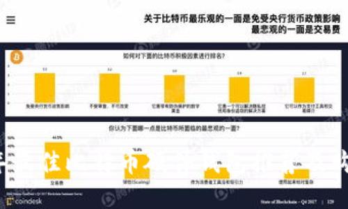 2023年最佳比特币硬件钱包推荐及购买指南