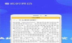为什么区块链钱包地址以