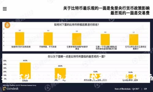 : 如何使用TP钱包存USDT挖矿OKT：新手指南