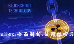 baz玩转 tpWallet：全面解析