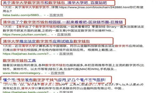 如何使用GoLang创建以太坊钱包：完整指南与实用技巧