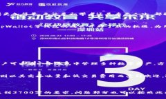   如何使用tpWallet创建和管