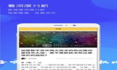 比特币钱包手机安全吗？