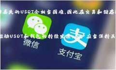 思考一个接近且的biati如何