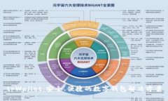 tpWallet：安全、便捷的数字