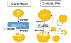 安卓版tpWallet官网：安全便