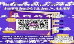 imToken热钱包与以太坊冷钱