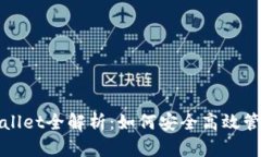 思考和关键词  : 盘古社区