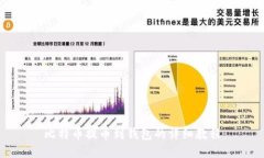 比特币提币到钱包的详细