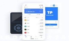 tpWallet转账操作失败解决方