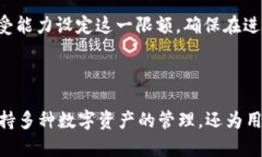 biao ti/biao ti tpWallet苹果最
