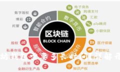 开发一个以太坊钱包需要