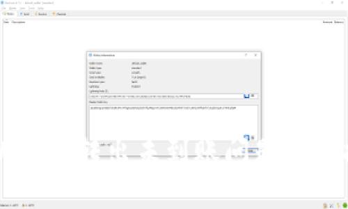 tpWallet转出未到账问题解决指南