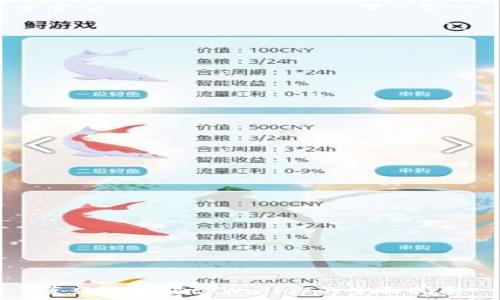   

蓝贝壳充值tpWallet的全面指南