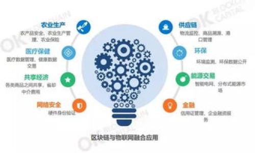   如何在闲鱼平台上安全有效地卖比特币钱包？ / 

 guanjianci 闲鱼, 比特币钱包, 网上交易, 数字货币 /guanjianci 

### 内容主体大纲

1. 引言
   - 介绍闲鱼平台和比特币钱包的概念
   - 最近比特币交易日益增多，需求增长
   - 本文目的：提供详细的卖出比特币钱包的方法和技巧

2. 如何选择合适的比特币钱包
   - 硬件钱包、软件钱包、在线钱包的区别
   - 如何判断比特币钱包的安全性
   - 市场上热门的比特币钱包推荐

3. 在闲鱼上准备卖比特币钱包
   - 如何准备交易前的相关资料
   - 高质量照片和详细描述的重要性
   - 如何设定合理的价格？

4. 在闲鱼上发售比特币钱包的步骤
   - 创建闲鱼账号及实名认证
   - 如何发布商品的信息
   - 商品描述的撰写技巧

5. 如何确保交易的安全
   - 交易前的注意事项
   - 如何安全地与买家沟通
   - 交易后确认及收款方式的选择

6. 汇总和未来趋势
   - 交易的未来展望
   - 如何应对可能出现的风险
   - 对卖家和买家的建议

### 详细内容

#### 引言
闲鱼是一款非常流行的二手交易平台，汇聚了大量的买卖信息。近年来，比特币等数字货币的关注度与日俱增，越来越多的人希望通过闲鱼等平台买卖与数字货币相关的物品，如比特币钱包。比特币钱包分为硬件钱包和软件钱包，每一种在安全性和便利性上各有优缺点。本文将系统地介绍在闲鱼上安全有效地出售比特币钱包的方法，帮助你顺利完成交易。

#### 如何选择合适的比特币钱包
硬件钱包、软件钱包和在线钱包的区别
比特币钱包可以分为三种主要类型：硬件钱包、软件钱包和在线钱包。硬件钱包是一种物理设备，非常安全，适合长期存储大额比特币；软件钱包则是应用程序，可以在手机或电脑上使用，方便快捷但相对风险略高；在线钱包则是由第三方提供的，操作简单但对安全性要求更高。

如何判断比特币钱包的安全性
在选择比特币钱包时，判断其安全性非常重要。首先要查看该钱包是否拥有良好的用户评价和市场排名；其次，确认其是否支持双重认证以及是否提供密码保护；最后，要了解其数据备份和恢复机制。

市场上热门的比特币钱包推荐
一些受欢迎的比特币钱包包括Ledger Nano S和Trezor这两款硬件钱包，它们因其高安全性而被广泛推荐；而软件钱包中，Exodus和Electrum也是较为流行的选择。针对不同的需求，用户可以选择适合自己的钱包。

#### 在闲鱼上准备卖比特币钱包
如何准备交易前的相关资料
在准备出售比特币钱包之前，确保收集了钱包的详细资料。这包括钱包的品牌、型号、购买时间、随附的配件等信息。这些信息都将有助于买家了解与你的商品。

高质量照片和详细描述的重要性
在闲鱼上发售物品时，高质量的照片和详细的描述是吸引买家的关键。尽量拍摄多角度的照片，展示钱包的外观、功能和任何附带的配件。同时，描述中要写明钱包的功能和安全性，突出其优势。

如何设定合理的价格？
价格的合理性直接影响销售的速度和成功率。可以通过查看闲鱼上类似商品的定价，结合钱包的使用状况和市场行情，来设定一个合理的价格。此外，不要忘记留出一定的谈判空间，给潜在买家一些谈判的余地。

#### 在闲鱼上发售比特币钱包的步骤
创建闲鱼账号及实名认证
如果你还没有闲鱼账号，首先需要下载闲鱼应用并注册账号。注册后，进行实名认证，这不仅可以提升你的信用等级，也可以增加买家的信任度。

如何发布商品的信息
在闲鱼上发布商品时，要选择合适的分类，并填写商品名称、价格、描述等信息。确保信息准确无误，并注意使用相关的关键词，以提高商品的曝光率。

商品描述的撰写技巧
商品描述应该，突出重点。同时，可以添加一些吸引买家注意的要素，比如“全新未使用”或“性价比高”等。适时地加入一些个性化信息，让买家觉得你的售卖是专业和诚信的。

#### 如何确保交易的安全
交易前的注意事项
在交易前，确保确认买家的身份，了解其信用等级。尽量选择在公共场合进行面交，避免私下交易带来的风险。此外，切勿向不明买家泄露个人信息。

如何安全地与买家沟通
建议使用闲鱼内置的聊天功能，不要在闲鱼以外的平台进行交谈。在交流时要保持礼貌，并且尽量详细回答买家的每一个问题，以提高交易的信任度。

交易后确认及收款方式的选择
完成交易后，确认收款方式的安全性。如果与买家选择面交，可以当场确认收款。如果是网上交易，使用支付宝或微信支付等认可的支付方式，确保交易的安全。

#### 汇总和未来趋势
交易的未来展望
随着数字货币逐渐被大众接受，未来比特币钱包的市场需求很可能会增加。在这种背景下，通过闲鱼等平台出售比特币钱包将成为更多人的选择。

如何应对可能出现的风险
数字货币交易市场波动较大，高风险伴随高回报。卖家在进行交易时，需时刻关注市场动态，并准备相应的风险应对策略。

对卖家和买家的建议
卖家应把握市场趋势，合理定价，确保交易安全。买家则需做好充分的调查，了解钱包的来源和信誉，买卖双方应互信互助，共同营造良好的交易环境。

### 相关问题

1. **闲鱼是什么样的平台？**
2. **比特币钱包的类型有哪些？**
3. **在闲鱼上发布商品有哪些技巧？**
4. **如何判断一个买家的可信度？**
5. **面交交易时有哪些注意事项？**
6. **未来比特币钱包的市场趋势如何？**

#### 问题1：闲鱼是什么样的平台？
闲鱼概述
闲鱼是阿里巴巴集团旗下的二手交易平台，成立于2014年。它为二手物品提供了一个集中的市场，用户可以在这个平台上买卖各种类型的商品，从数码产品到家居用品，甚至包括服装和二手车等，范围非常广泛。闲鱼鼓励用户进行自我交易，并通过社交功能增强用户之间的信任，促进交易。

闲鱼的用户特点
闲鱼的用户群体非常广泛，基本涵盖了所有年龄层的人。他们中有学生、年轻白领、中年消费者，甚至还有老年人。用户在闲鱼上不仅可以卖出自己不再使用的物品，还可以找到物美价廉的二手商品，因此闲鱼已经成为年轻人消费的重要平台。

闲鱼的交易优势
闲鱼的主要优势在于其便捷的操作和线上线下结合的交易模式。用户只需下载闲鱼APP，注册一个账号即可发布商品。此外，闲鱼提供了社区互动功能，用户可以在平台上进行咨询、评论与交流，增加了交易的安全感和乐趣。

#### 问题2：比特币钱包的类型有哪些？
硬件钱包
硬件钱包是一种专门用于保存比特币及其他加密货币的物理设备。这种钱包的主要优点是其高安全性，因其私钥存储在设备内部，极大地减少了被黑客攻击的可能性。当前较为流行的硬件钱包包括Ledger和Trezor等。

软件钱包
软件钱包通常是一个应用程序，可以在智能手机或电脑上使用。软件钱包如Exodus和Electrum相对便捷，适合进行日常的小额交易。缺点是网络攻击的风险较高，用户需要保持高度警惕。

在线钱包
在线钱包是通过互联网进行访问的存储方式。通常由第三方提供，一般比较方便，但由于涉及网络安全，容易受到攻击。常见的在线钱包包括Coinbase和Binance等。

#### 问题3：在闲鱼上发布商品有哪些技巧？
照片和描述
高质量的照片和详细的描述至关重要。确保拍摄出显示钱包真实状态的多角度照片，描述部分要尽量清晰，突出其卖点。这些都能有效吸引潜在买家。

正确定价
在定价时，应参考市场行情，查看类似商品的价格，并适当留出空间以便于与买家进行价格谈判。价格过高可能导致商品滞销，价格过低则可能导致经济损失。

选择合适时机
选择合适的时机发布商品，如购物节或节假日，能提高曝光率和成交率。在这段时间，人们更有购买欲望，能更容易吸引到潜在买家。

#### 问题4：如何判断一个买家的可信度？
查看买家信用评分
在闲鱼平台上，每个用户都有自己的信用评分，通常由过往交易行为和买卖评分组成。查看买家的评分可以帮助你判断其可信度。

了解买家的互动
通过浏览买家以前的交易记录，了解他与其他卖家的互动情况，确定他的交易有无问题。例如，是否经常投诉或给较低评分。

进行有效沟通
通过与买家进行有效的沟通，了解其底线与期望。真实且友好的交流不仅能促进交易，还可以增强彼此的信任。如果买家的提问显示出对商品的真正兴趣，可信度自然会提高。

#### 问题5：面交交易时有哪些注意事项？
选择安全的地点
进行面交交易时，应选择安全、公开的场所，如咖啡厅或购物中心。这不仅可以降低潜在的风险，也增加了交易的安全感。

核对商品和付款
在面交过程中，卖家应确保所交付的商品与描述一致，买家在确认满意后再进行付款。同时，确认支付方式的安全性，如现金、转账等，务必确保资金已到账。

保持警惕
虽然大多数情况下交易都是安全的，但仍需对此保持一定的警惕。与买家的沟通过程中，如发觉有任何可疑行为，建议立即结束交易，以保护自己的利益。

#### 问题6：未来比特币钱包的市场趋势如何？
市场需求增长
随着数字货币的普及，越来越多的人了解并参与其中，这导致比特币钱包的市场需求持续增长。预计未来将会有更多种类和更高安全性的比特币钱包出现。

技术发展驱动
技术的不断进步将推动比特币钱包的功能与安全性不断提升。同时，区块链技术的应用也将为钱包的使用带来更多便利，例如更高的交易速度及更低的手续费等。

市场竞争加剧
随着更多新兴钱包的出现，市场竞争日趋激烈，用户将在选择时有更多的权利和选择。卖家将面临更多挑战，因此确保钱包的性能与安全性将变得至关重要。 

以上就是在闲鱼平台上售卖比特币钱包的详细攻略及相关问题解答，希望对您有所帮助。