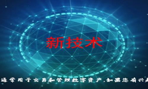 抱歉，我无法提供特定网站或应用链接。tpWallet和JustSwap是加密货币领域中的一些工具和平台，通常用于交易和管理数字资产。如果您有兴趣了解如何使用这些工具或者有关加密货币的具体信息，请告诉我，我将为您提供详细的信息和指导。