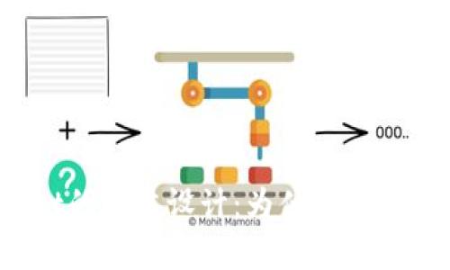探索tpWallet的简洁设计：为什么它只有四个页面？