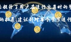 tpWallet白名单功能详解：安