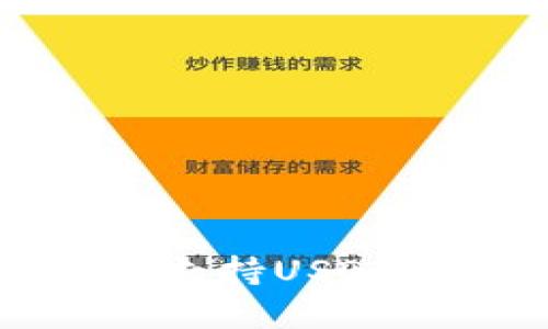 : 有哪些钱包支持USDT及其优势分析