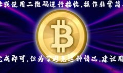   使用tpWallet查看和管理我