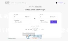 思考一个接近且的:最受欢