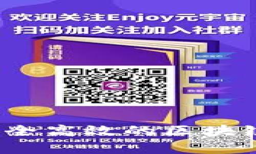 tpWallet官方版：安全高效的区块链数字钱包解决方案